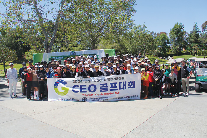 한국외대 LA GCEO, 발전기금 마련 골프대회 개최