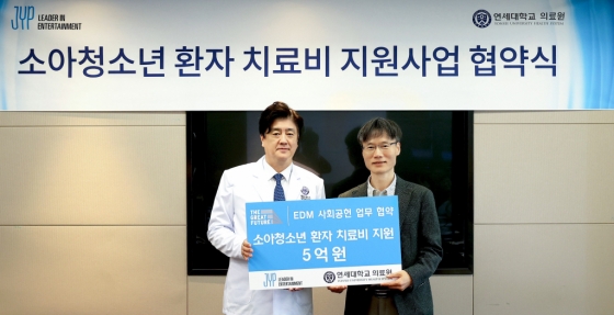 JYP, 취약계층 소아청소년 환아에 치료 기부금 ‘5억 원’ 기부