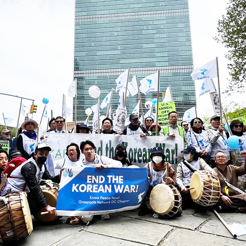 뉴욕 유엔본부 앞서 “한국 전쟁 끝내자”