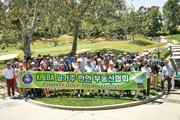 남가주한인부동산협회, 장학기금 골프대회 개최
