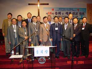 세계복음선교연합 총회장 이태종 목사