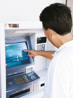 BOA도 한국어 ATM