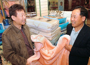 추위에 떠는 한국의 노숙자들 위해… 사랑의 담요 보냅시다