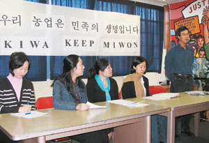 남가주 진보단체-한국농민 ‘반세계화 연대’ “홍콩 WTO각료회의 무산 총력”