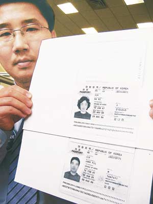 위조된 한국 여권으로 구좌 오픈후 한인 남녀 은행 상대 금융사기
