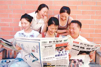 한국일보 창간  37돌 1969~2006
