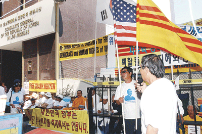 “베트남 민주투사를 한국이 죽게하지 말라”