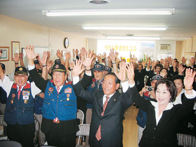 한인회 광복 61주년 기념식
