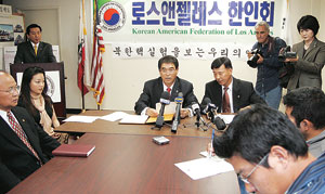 한인회도 긴급 기자회견 북한 비난
