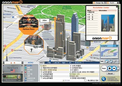 3차원 세계 도시 지도 완성