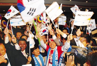 인천, 2014년 하계아시안게임 개최권 따내