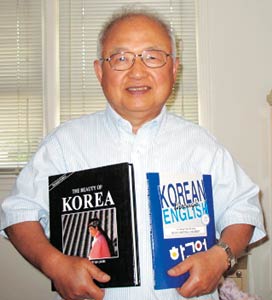 한국 책 미국 소개 30년
