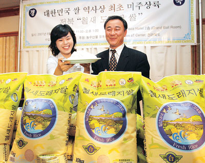 ‘한국쌀’미주 본격 시판