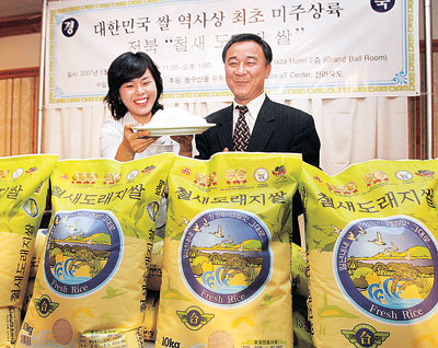 한인 경제 10대 뉴스<9>한국쌀 열풍