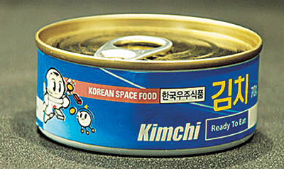 ‘한국의 김치’ 우주로 진출하다
