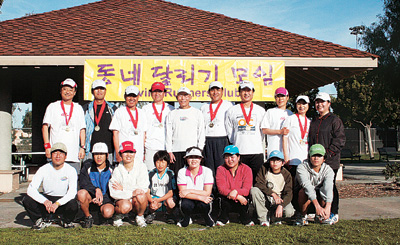 어바인 사람들- 달리기 동호회’ ‘동달모’