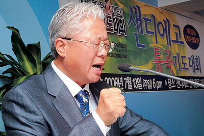 “탈북동포 인권 회복을”