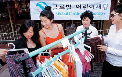 한국 결식아동 돕기 기금마련 바자