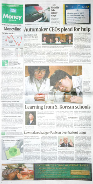 “미 교육 문제점 해결 한국 학교를 배우라”
