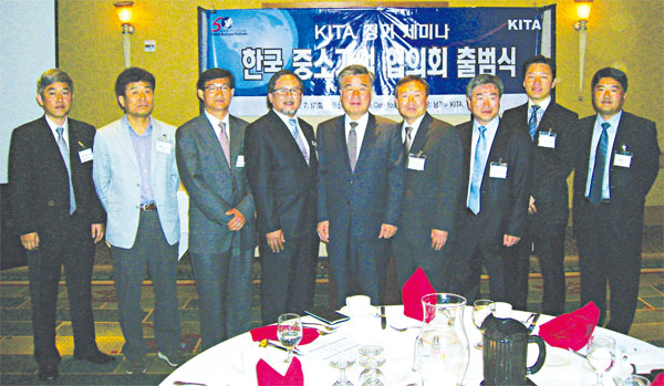 남가주 한국중소기업협의회 출범