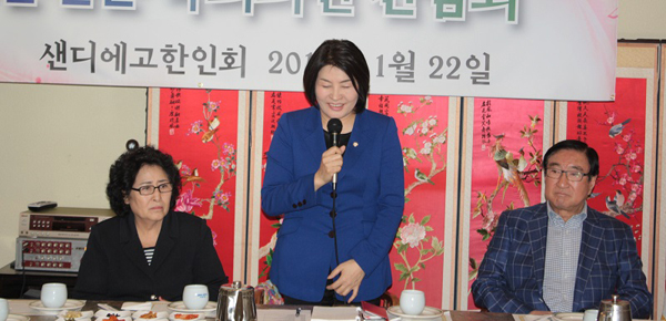 손인춘 의원 “박 대통령 따뜻한 개혁에 동참을”