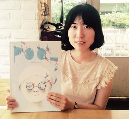 이지현 작가 ‘올해의 어린이책 일러스트레이션’ 금상 수상