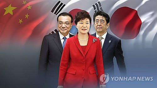 한일중 정상회의 오늘 개최…3국 공동선언문 채택