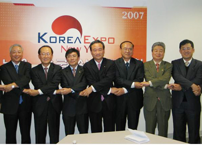 한국.해외한인 기업 한자리에