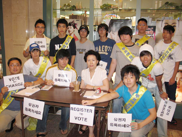 팰팍 자원봉사 청소년들 유권자 등록운동