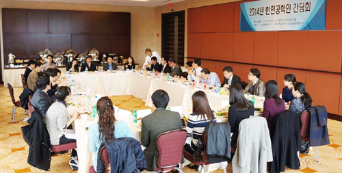 한국 과학기술 발전 협력 논의