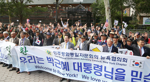“박 대통령 유엔방문 환영합니다”
