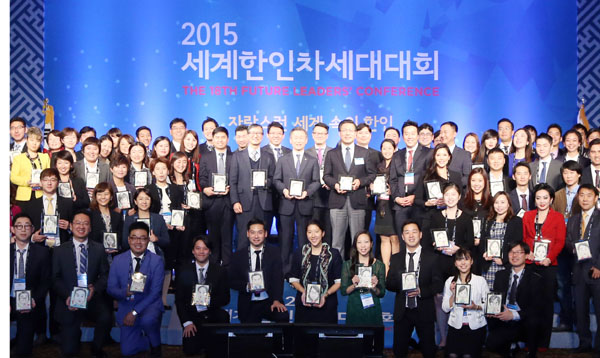 재외동포재단 주최 ‘ 세계한인차세대대회’ 개막