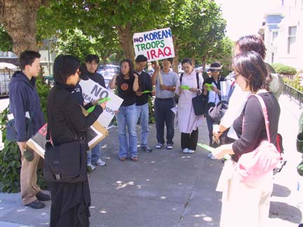 SF총영사관 앞 반전시위