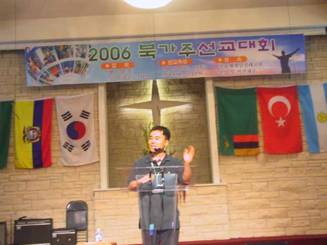 2006 북가주 최초 연합선교대회 20일 폐막