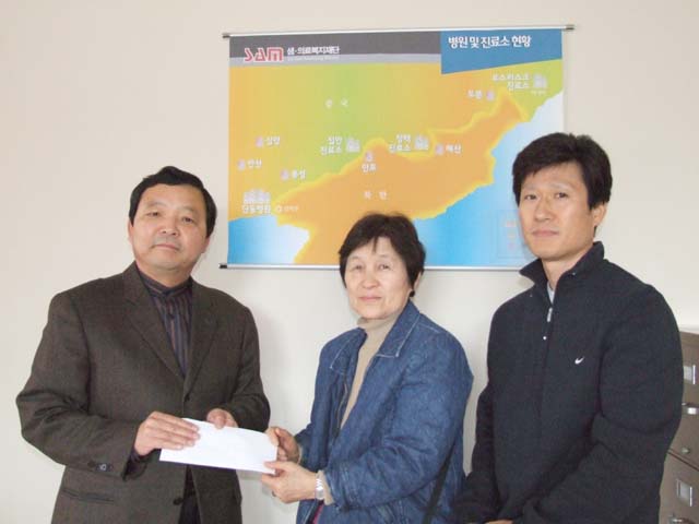 북한 어린이 임산부위해 기부
