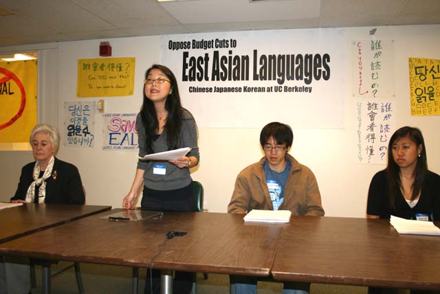 UC버클리 ‘한국어과 구하기’