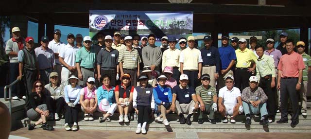 SV한인연합회 골프대회 미국인들도 참여