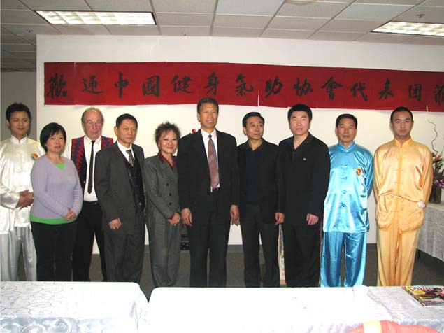 중국 건신기공협회 베이지역 방문