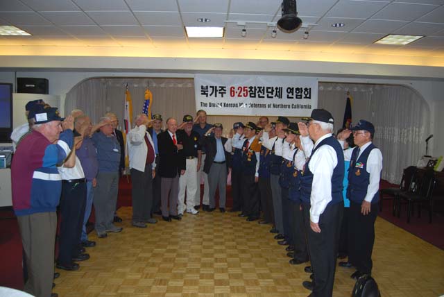 한국전 59주년 한미합동 기념행사