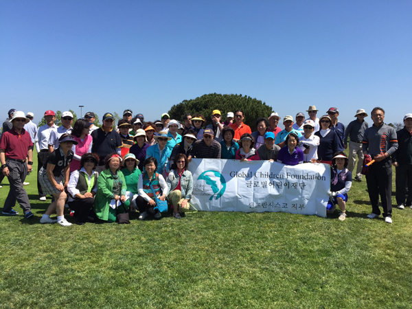 글로벌 어린이재단 기금마련 골프대회