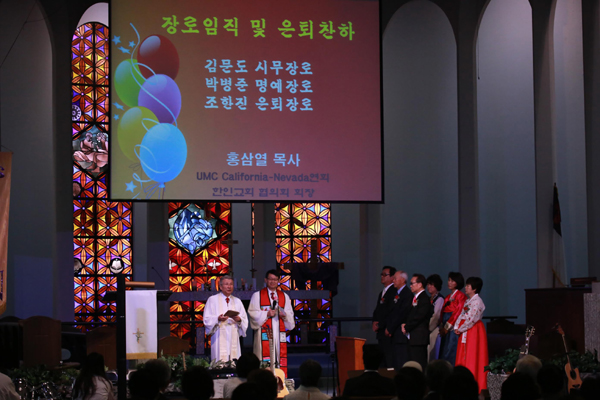 베델연합감리교회 창립 37주년기념 임직예배