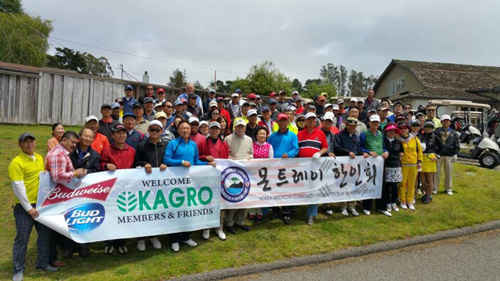 2015 SF 총영사배 골프대회 개최